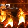 Каминокомплект Dimplex Tokyo с очагом Cassette 600 NH скол камня лайт